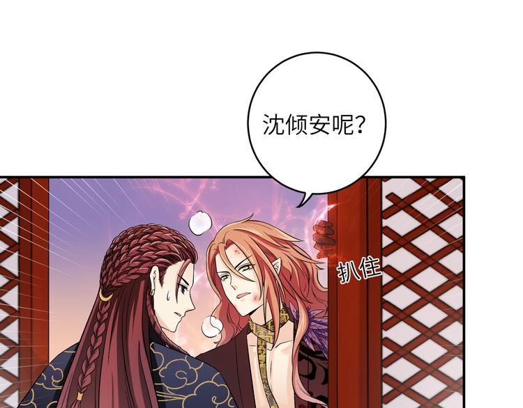 第18话 差点就有事了！(1/2)-第21话