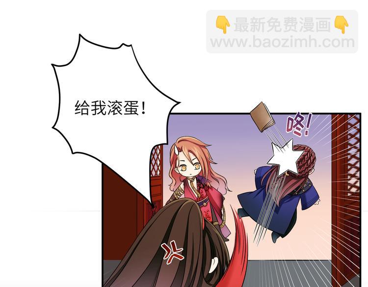 第18话 差点就有事了！(1/2)-第21话