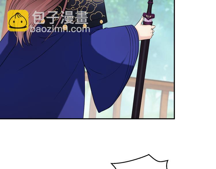 第18话 差点就有事了！(1/2)-第21话