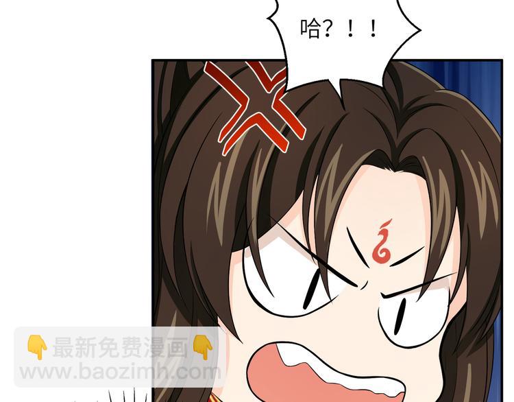 第18话 差点就有事了！(1/2)-第21话