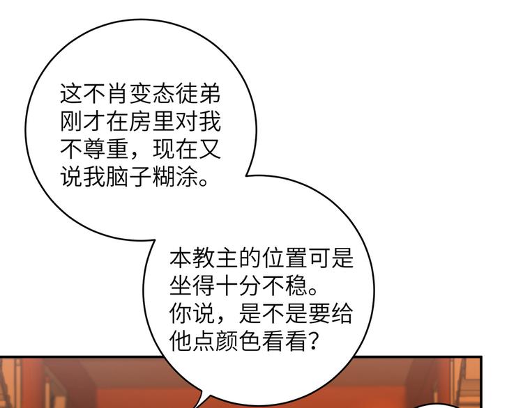 第18话 差点就有事了！(1/2)-第21话