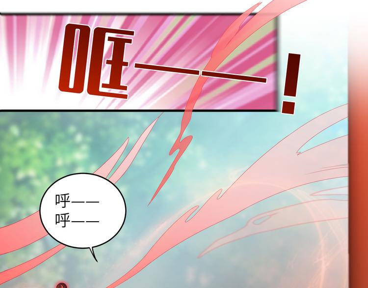第18话 差点就有事了！(1/2)-第21话