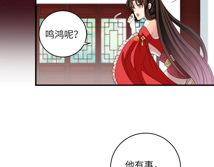第20话 给你当护卫？不可能的(1/2)-第23话