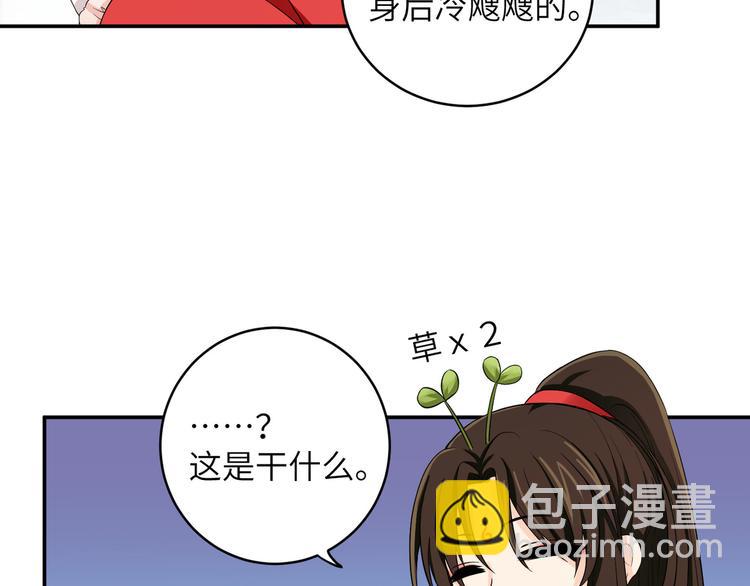 第20话 给你当护卫？不可能的(1/2)-第23话