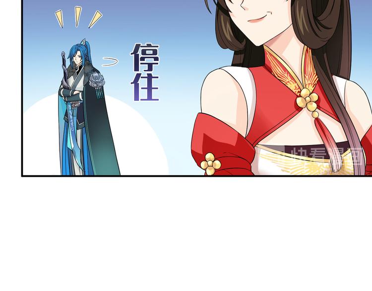 第20话 给你当护卫？不可能的(1/2)-第23话