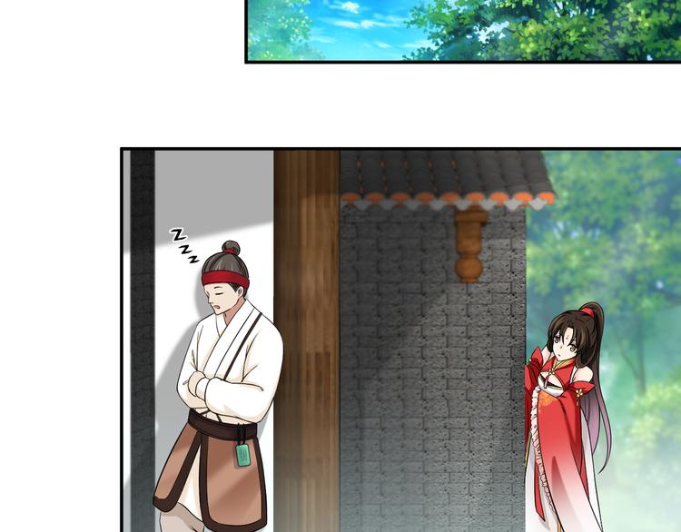 第20话 给你当护卫？不可能的(1/2)-第23话