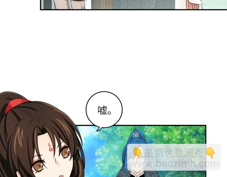 第20话 给你当护卫？不可能的(1/2)-第23话