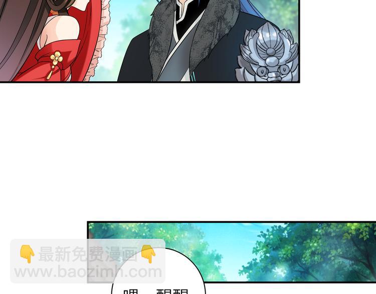 第20话 给你当护卫？不可能的(1/2)-第23话