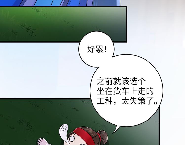 第22话 计划通(1/2)-第25话