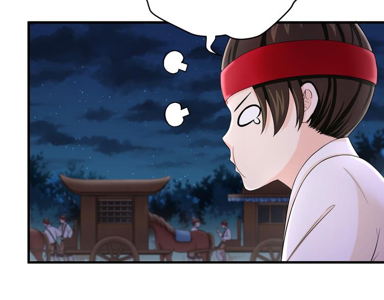 第22话 计划通(1/2)-第25话