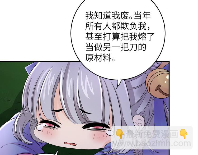 第24话 去吧青龙！用力点！(1/2)-第27话