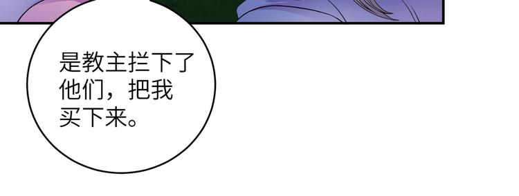 第24话 去吧青龙！用力点！(1/2)-第27话