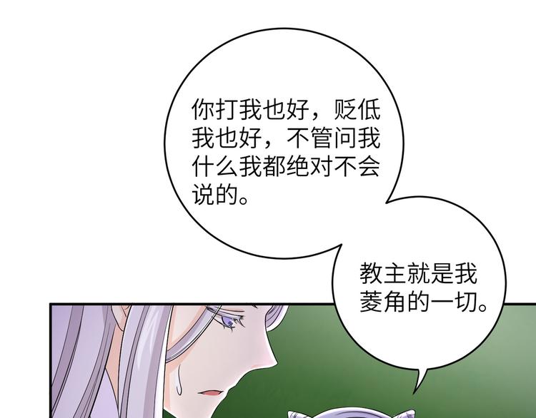 第24话 去吧青龙！用力点！(1/2)-第27话