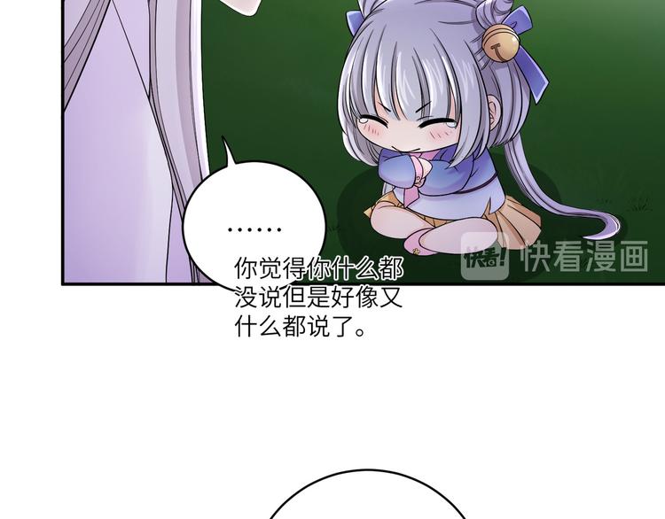 第24话 去吧青龙！用力点！(1/2)-第27话