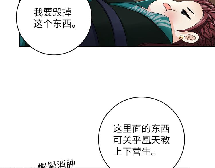 第24话 去吧青龙！用力点！(1/2)-第27话