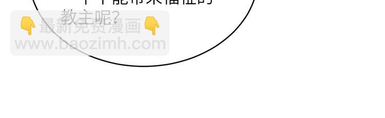 第24话 去吧青龙！用力点！(1/2)-第27话
