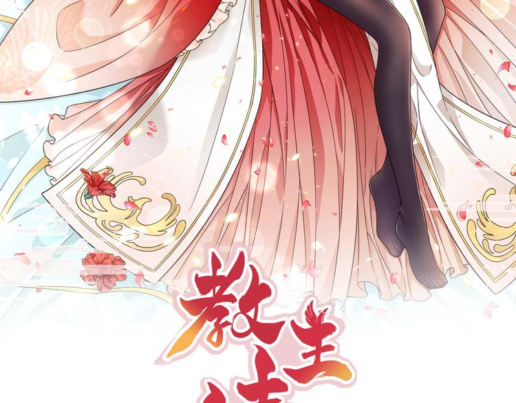 第24话 去吧青龙！用力点！(1/2)-第27话