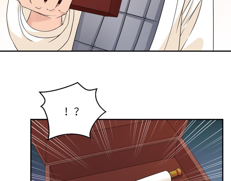 第24话 去吧青龙！用力点！(1/2)-第27话