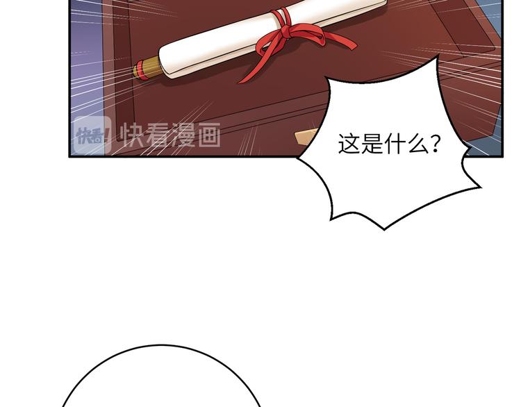 第24话 去吧青龙！用力点！(1/2)-第27话