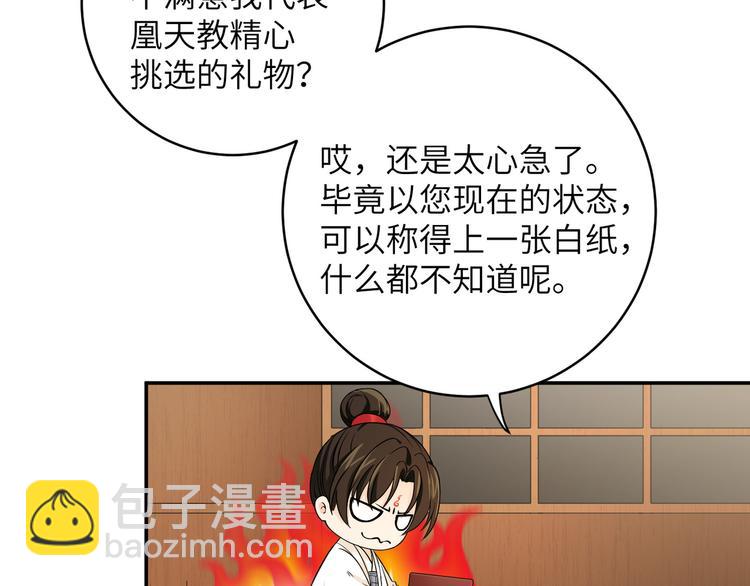 第24话 去吧青龙！用力点！(1/2)-第27话