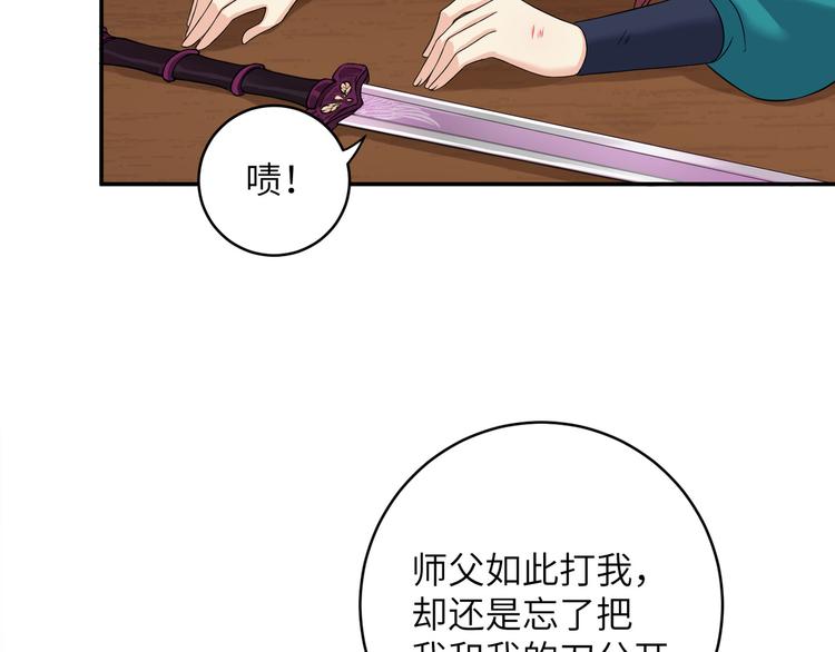 第24话 去吧青龙！用力点！(1/2)-第27话