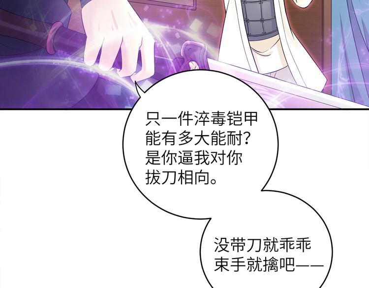第24话 去吧青龙！用力点！(1/2)-第27话