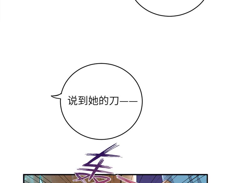 第24话 去吧青龙！用力点！(1/2)-第27话