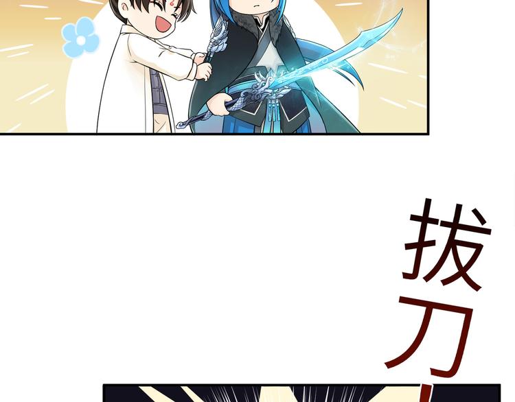 第24话 去吧青龙！用力点！(1/2)-第27话