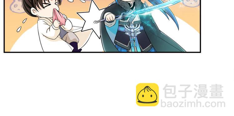 第24话 去吧青龙！用力点！(1/2)-第27话