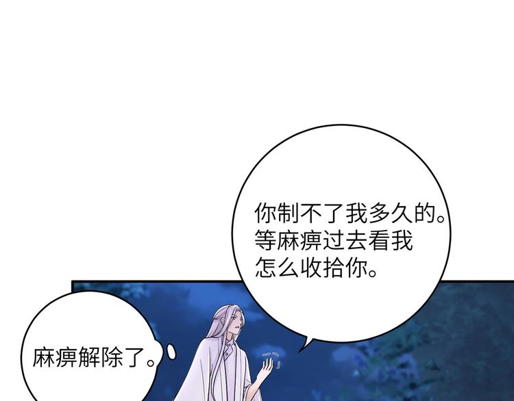 第24话 去吧青龙！用力点！(1/2)-第27话
