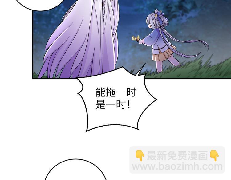 第24话 去吧青龙！用力点！(1/2)-第27话