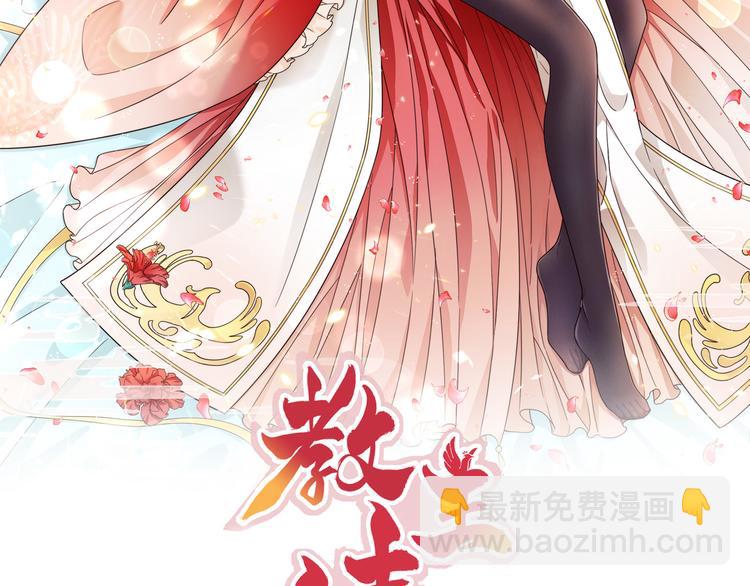 第26话 崽~主人为你撑腰！(1/2)-第29话