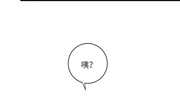 第26话 崽~主人为你撑腰！(1/2)-第29话
