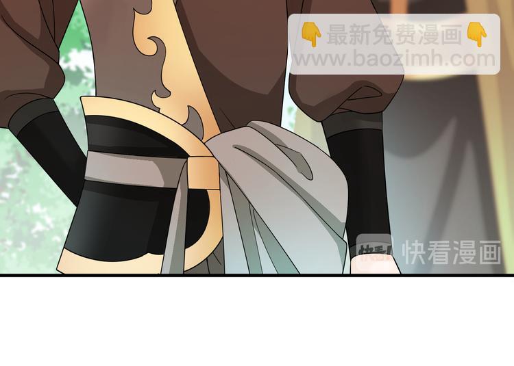 第26话 崽~主人为你撑腰！(1/2)-第29话