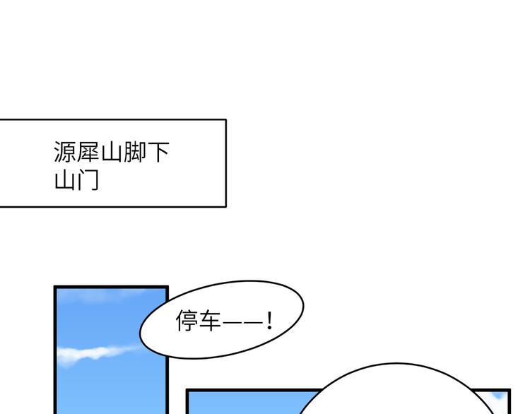 第26话 崽~主人为你撑腰！(1/2)-第29话
