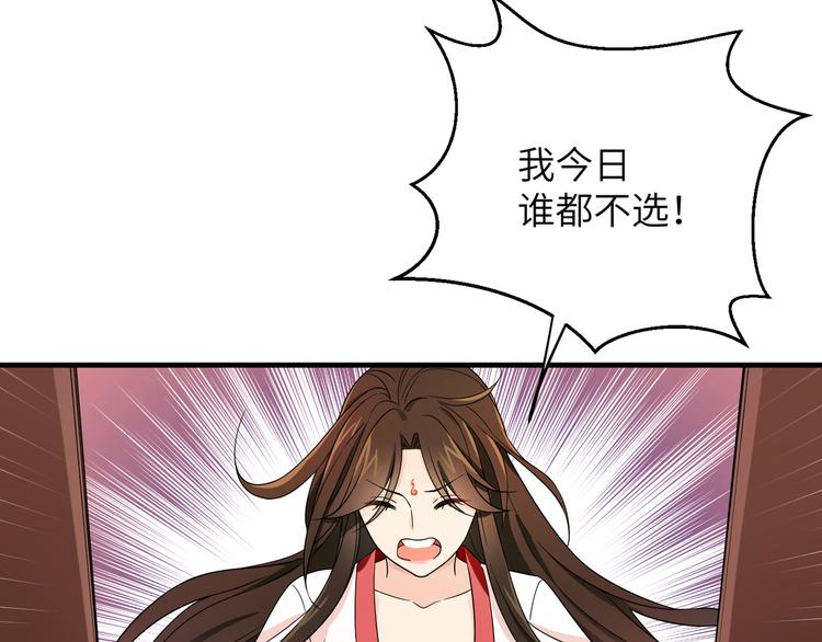 第3话 香香软软手感好(1/2)-第5话
