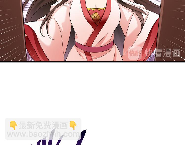 第3话 香香软软手感好(1/2)-第5话