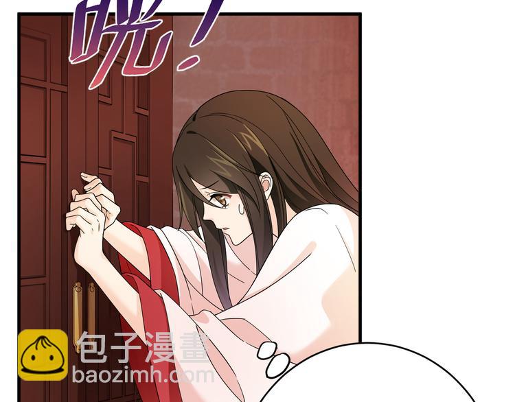 第3话 香香软软手感好(1/2)-第5话