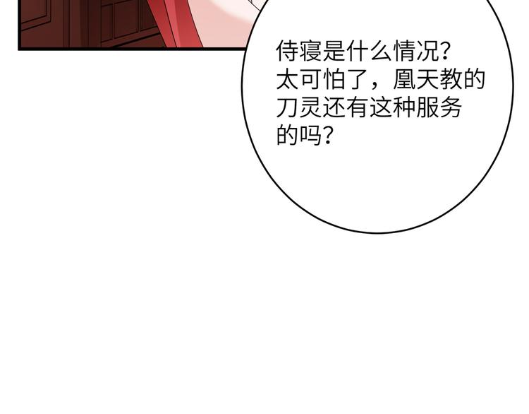 第3话 香香软软手感好(1/2)-第5话