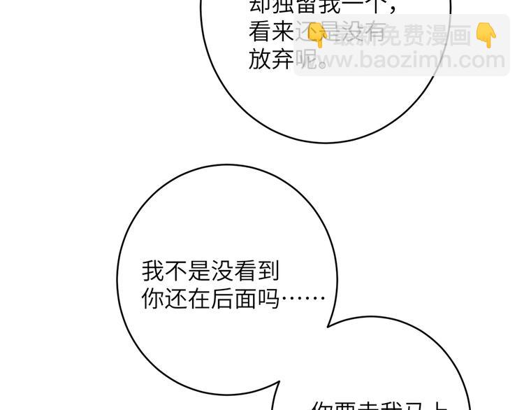 第3话 香香软软手感好(1/2)-第5话