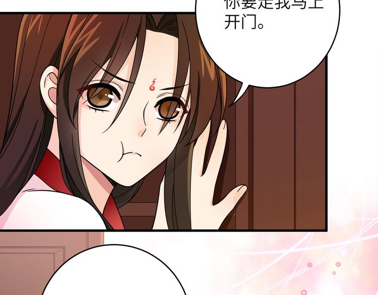 第3话 香香软软手感好(1/2)-第5话