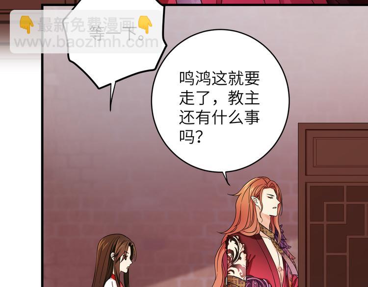 第3话 香香软软手感好(1/2)-第5话