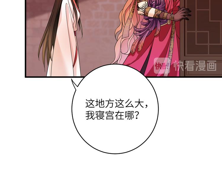 第3话 香香软软手感好(1/2)-第5话