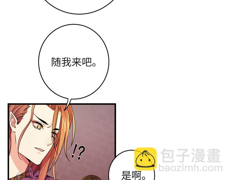 第3话 香香软软手感好(1/2)-第5话