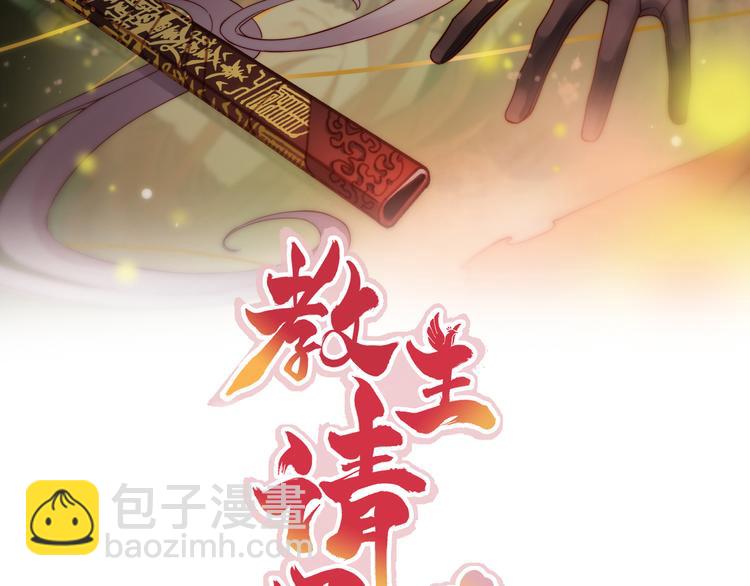 第3话 香香软软手感好(1/2)-第5话