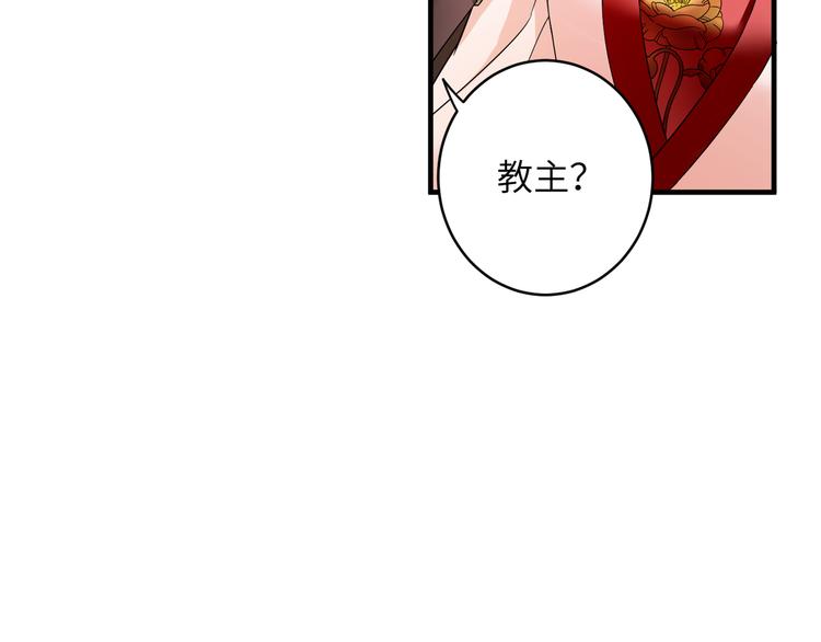 第3话 香香软软手感好(1/2)-第5话