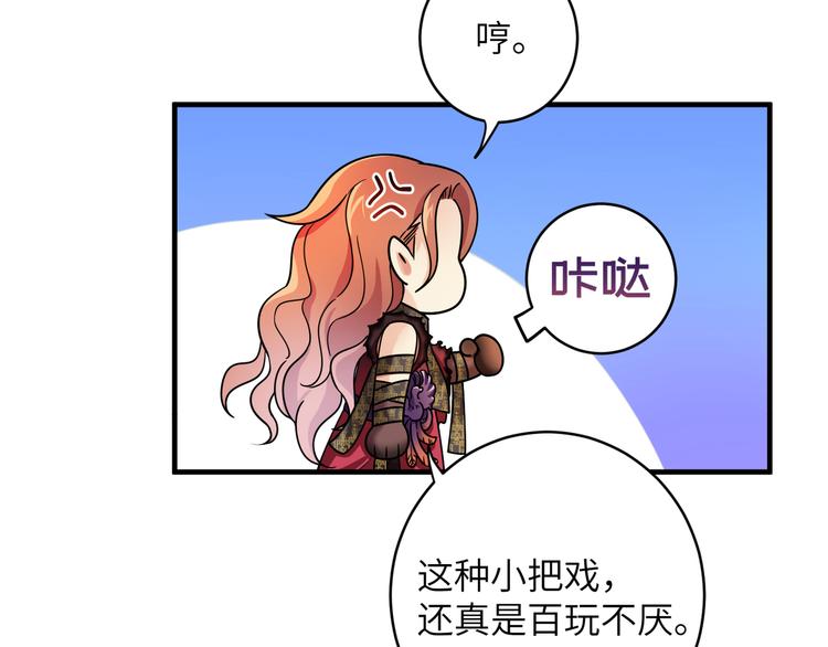 第3话 香香软软手感好(1/2)-第5话