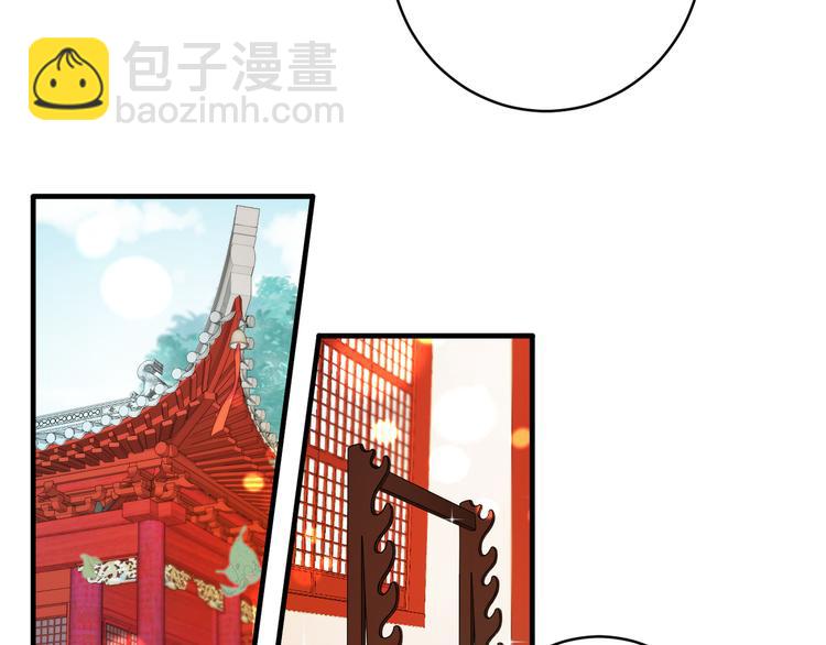 第3话 香香软软手感好(1/2)-第5话