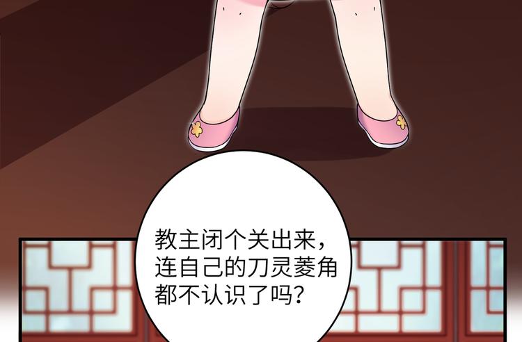 第3话 香香软软手感好(1/2)-第5话