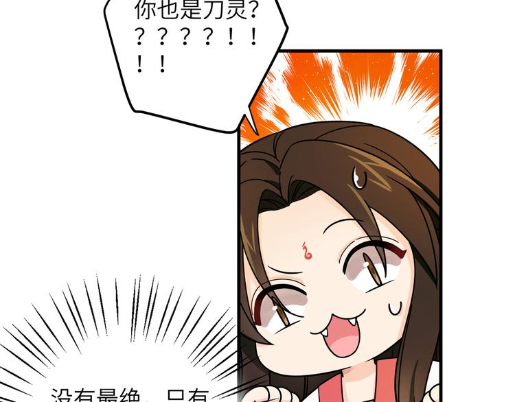 第3话 香香软软手感好(1/2)-第5话